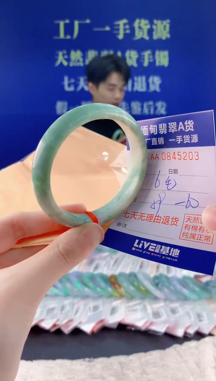 未镶嵌手镯翡翠03天然翡翠A货