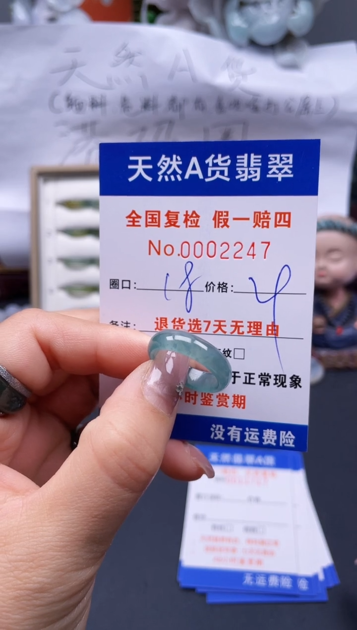 【闪购商品】翡翠戒指未镶嵌18*2247..