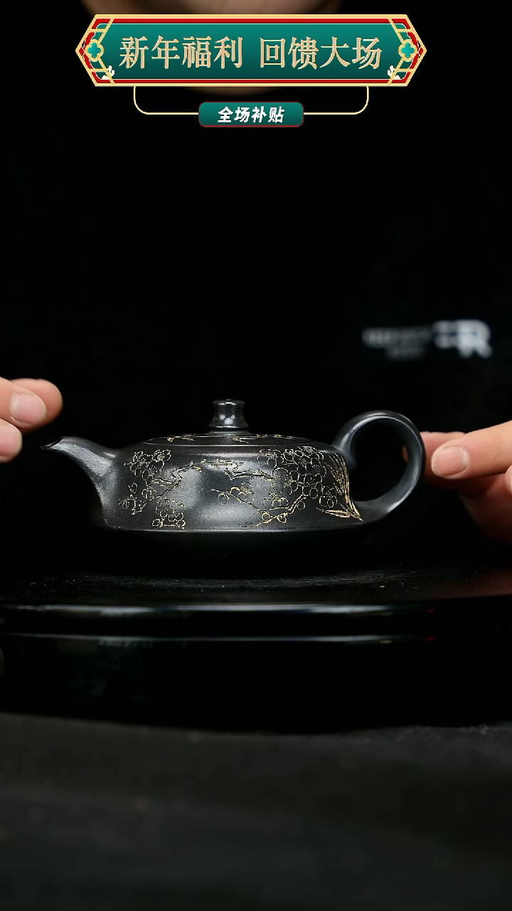 【闪购商品】宜兴原矿高端紫砂72