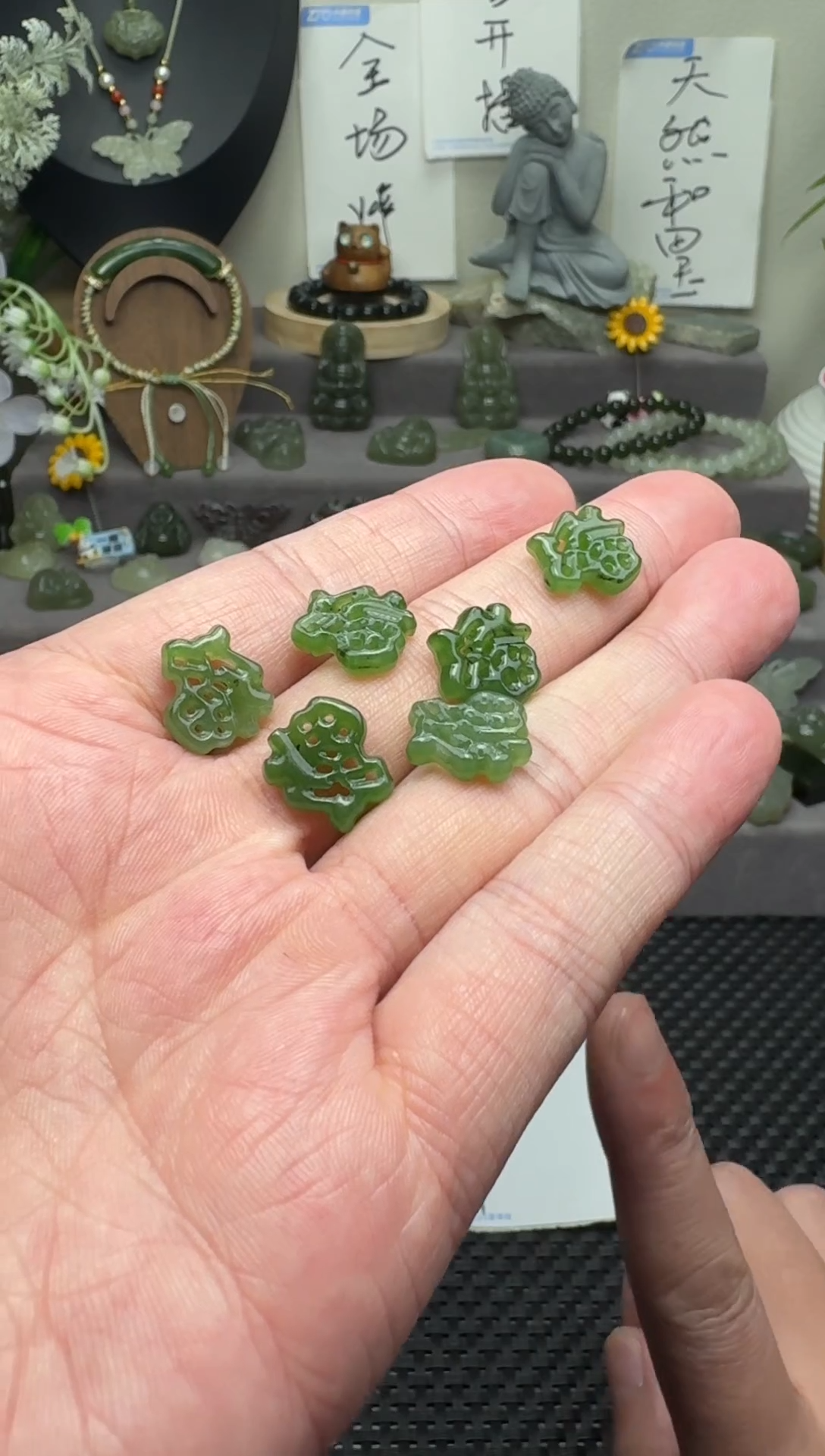 颈饰未镶嵌和田玉14mm 碧玉福字 多样性发一、diy  微黑