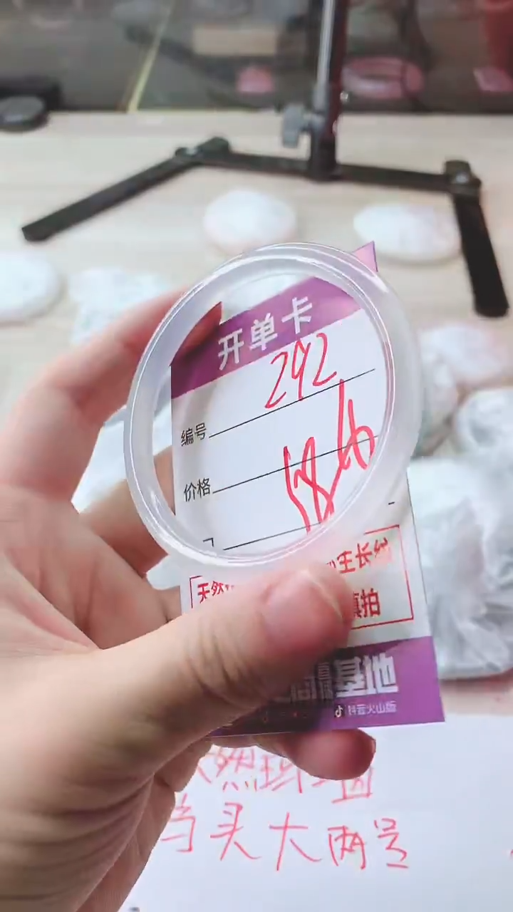 手镯玛瑙/玉髓未镶嵌292