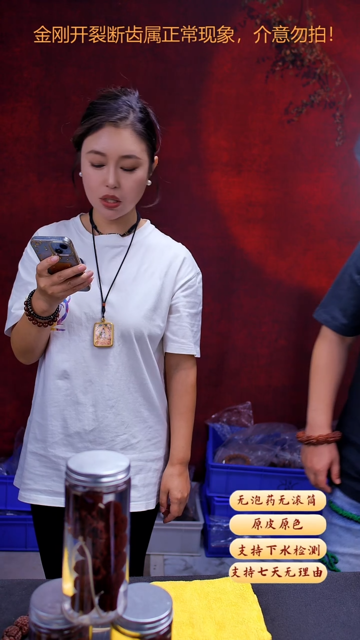 金刚菩提手串私人订制Q19号25尺寸