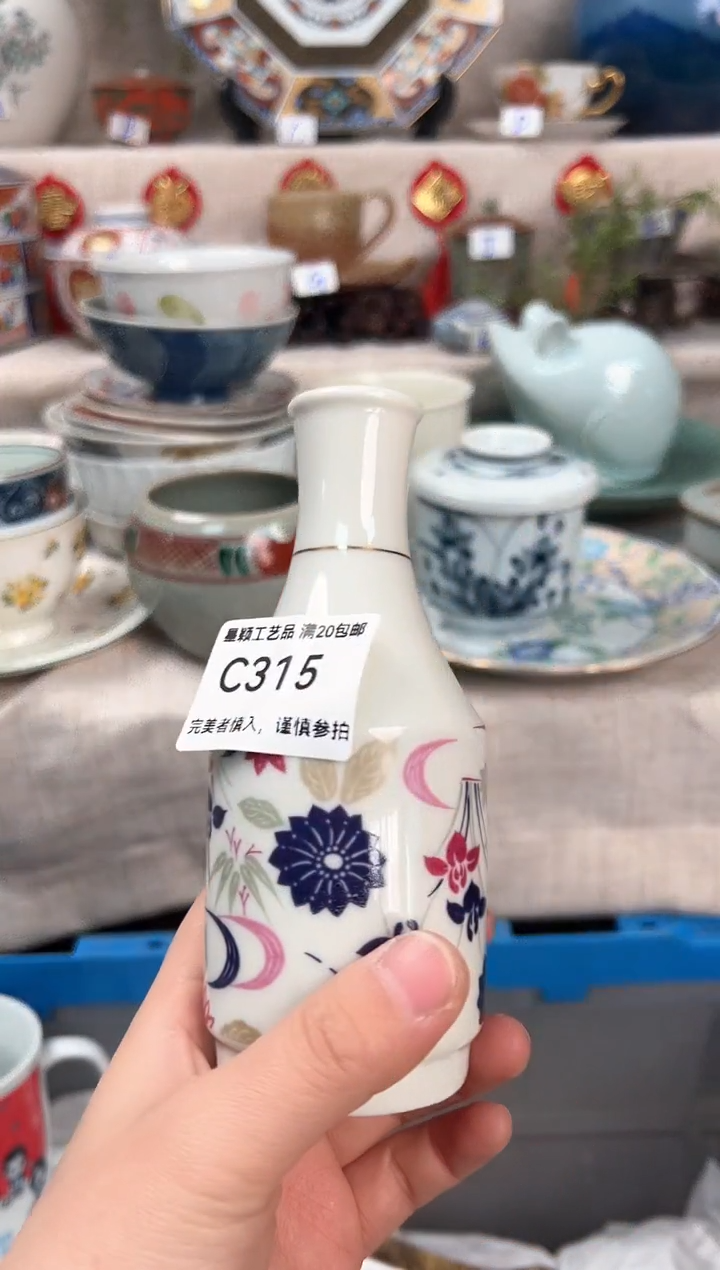 【闪购商品】315C瓷盘 餐具 默认接受微瑕下单