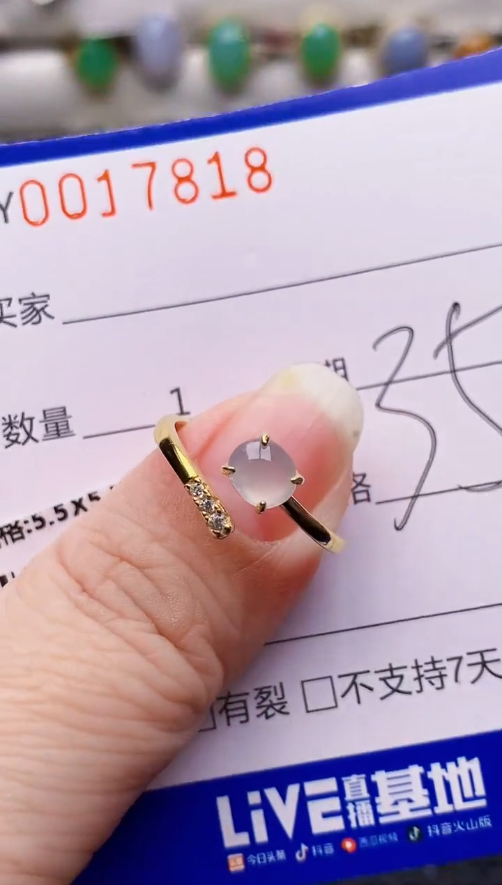 银S925镶嵌戒指翡翠7818