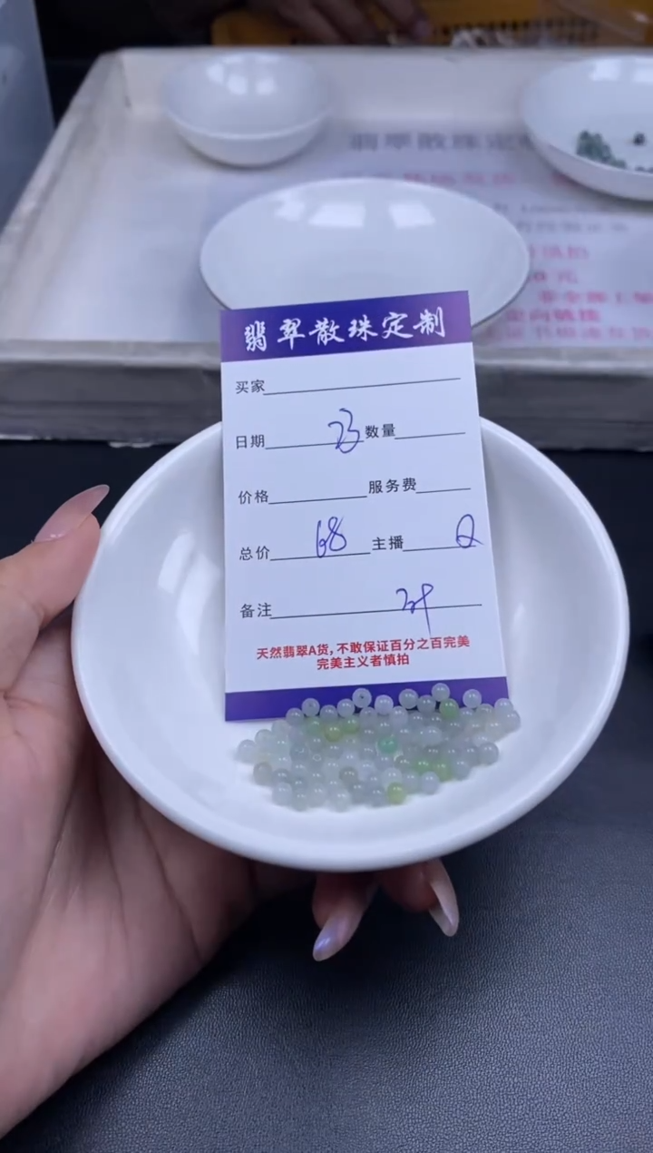 颈饰未镶嵌翡翠贞城散珠批发DIY编制多样性发货