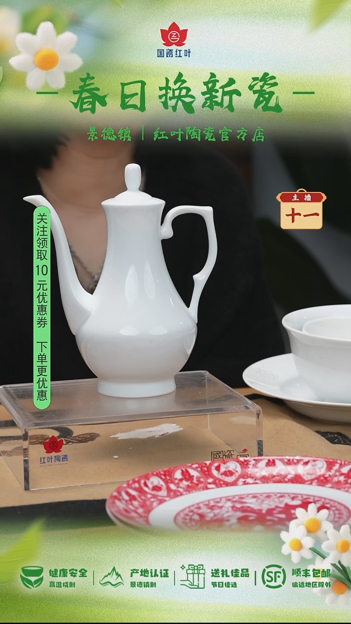 1个微瑕白胎酒壶（带盖）（无底款）