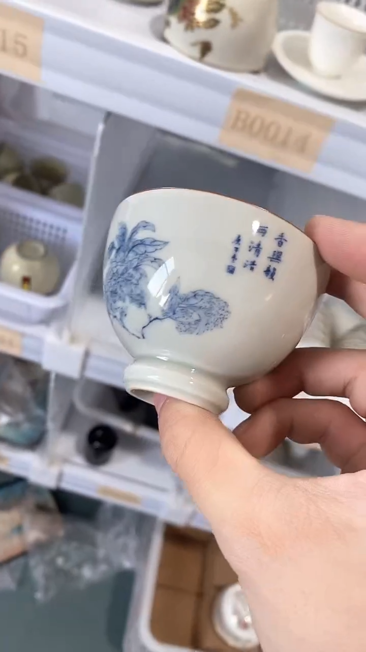 瓷片B0014陶瓷茶具茶器