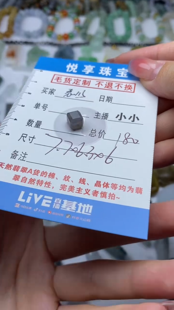 未镶嵌定制翡翠表*毛货定制不退不换