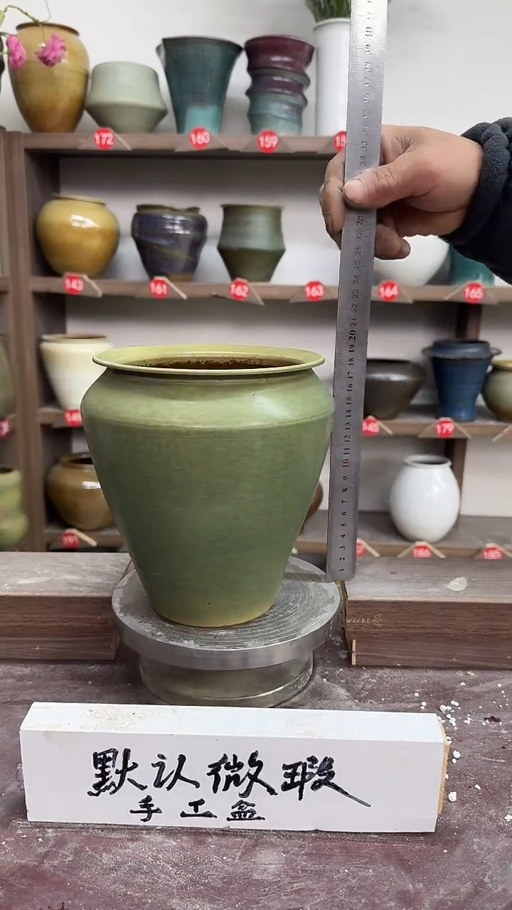 【闪购商品】陶瓷22-高19口14瑕