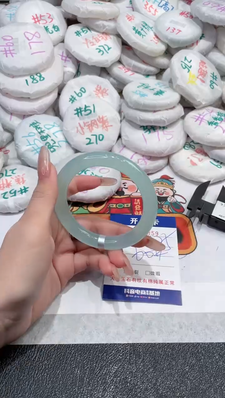 【闪购商品】玛瑙/玉髓手镯未镶嵌-859