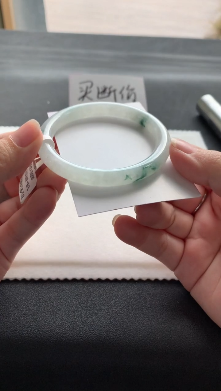 【闪购商品】翡翠手镯未镶嵌54.3圆条Y680买断