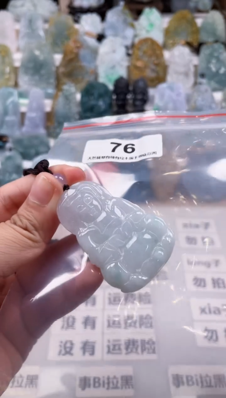 【闪购商品】翡翠颈饰未镶嵌天然缅甸A货翡翠76