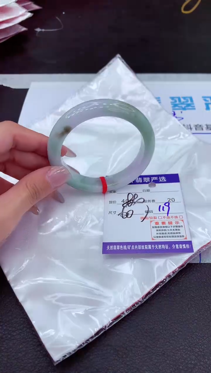 【闪购商品】翡翠手镯未镶嵌111111111111