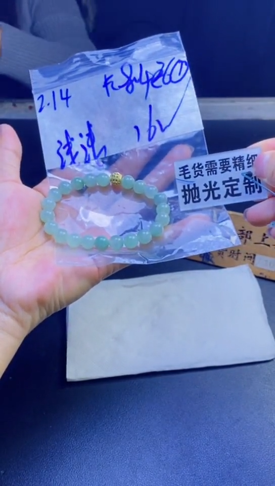 【闪购商品】定制翡翠未镶嵌天然缅甸翡翠A货，拍一发一