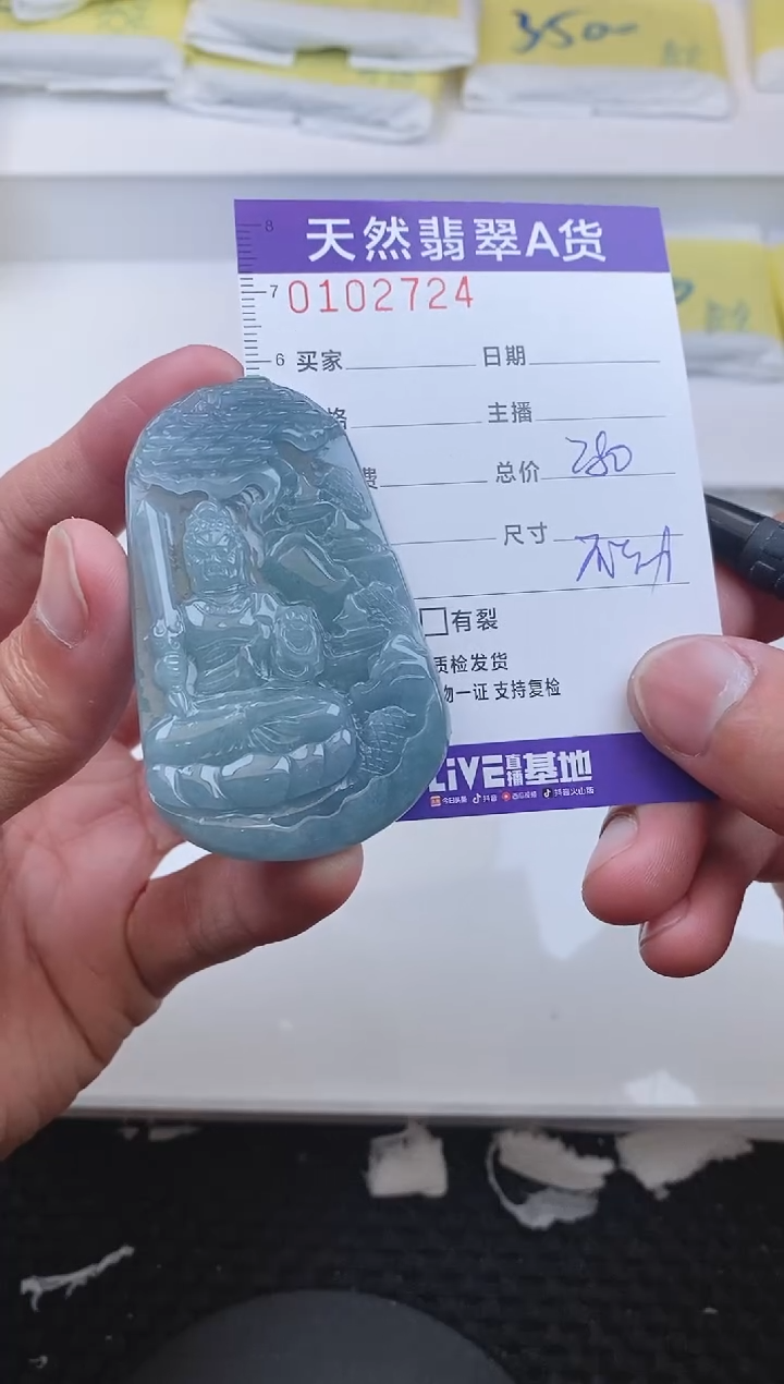 【闪购商品】翡翠颈饰未镶嵌2724.....