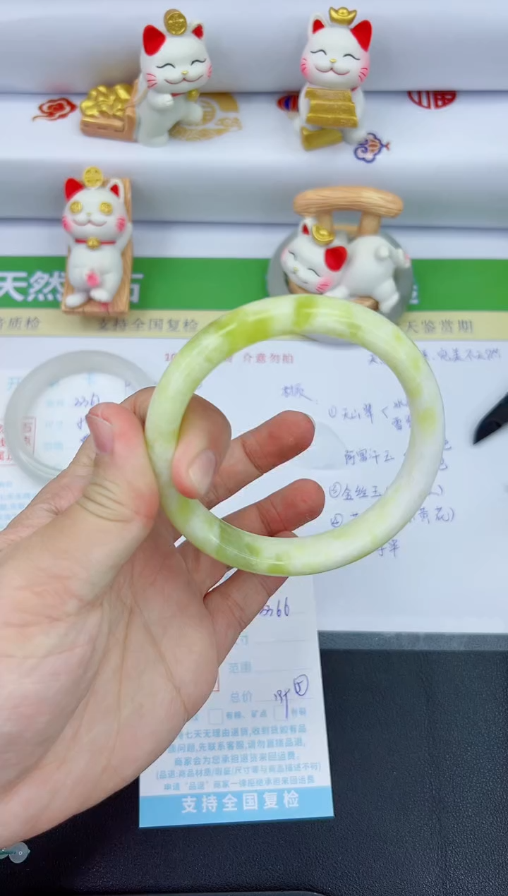 【闪购商品】石英质玉手镯未镶嵌3366-64.2