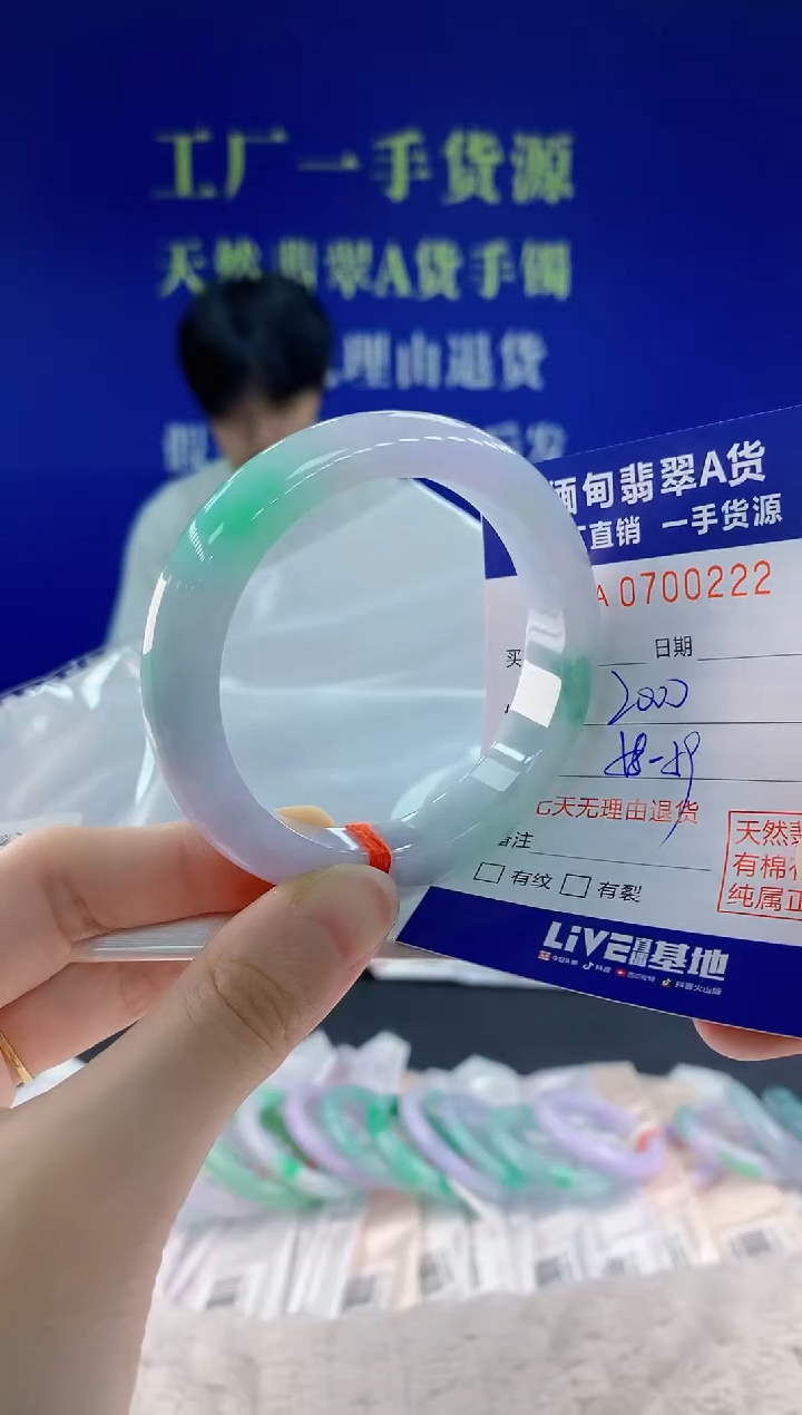未镶嵌手镯翡翠22天然翡翠A货