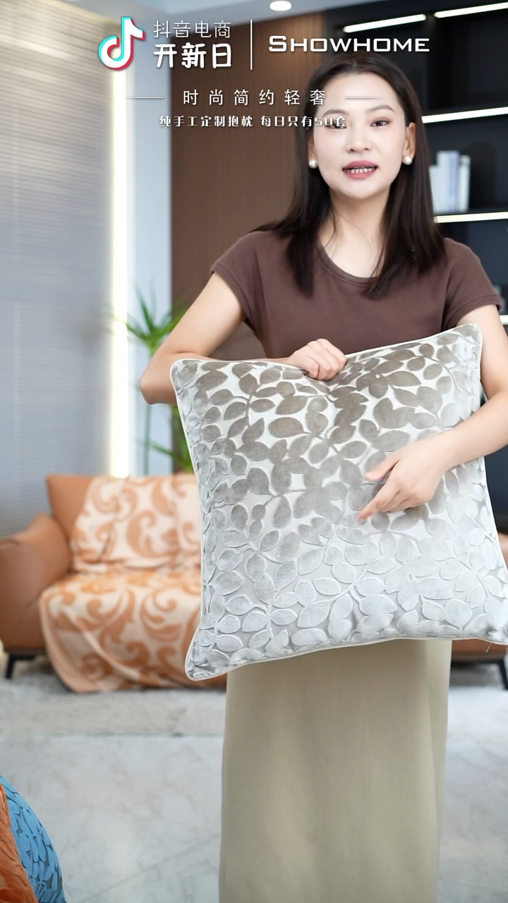 化纤四叶草香槟色50X50