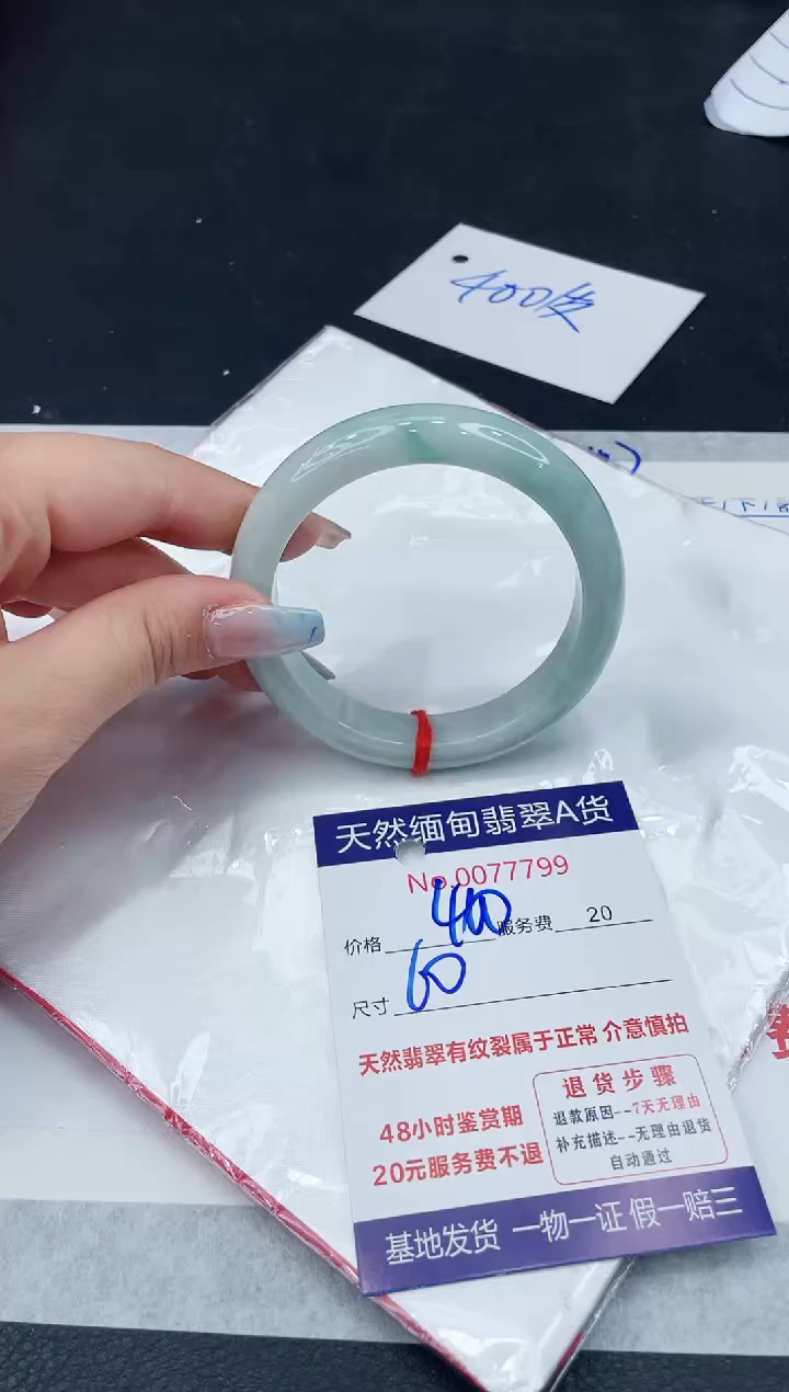 【闪购商品】翡翠手镯未镶嵌11111111111