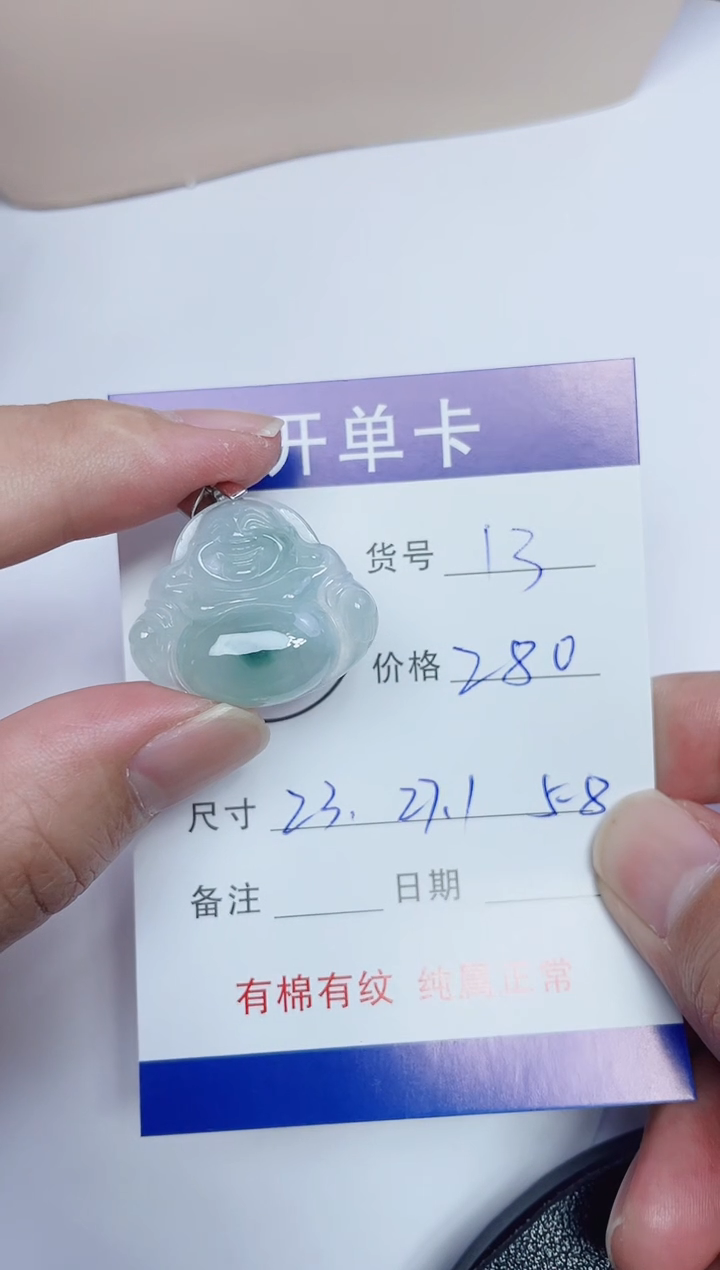 吊坠(赠链)银S925镶嵌翡翠13