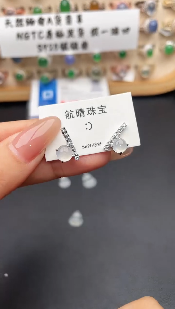 未镶嵌戒指翡翠111111