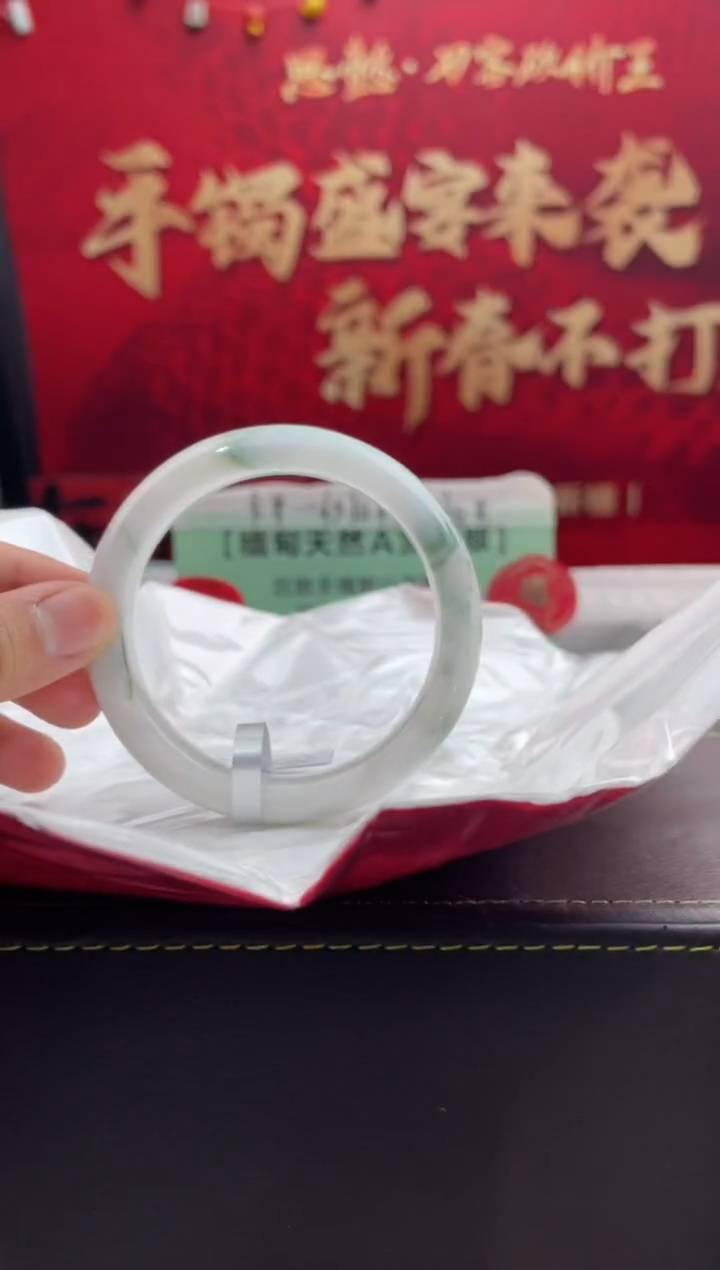 【闪购商品】翡翠手镯未镶嵌11翡翠手镯（微瑕）