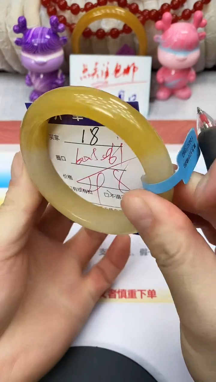 未镶嵌手镯石英质玉18