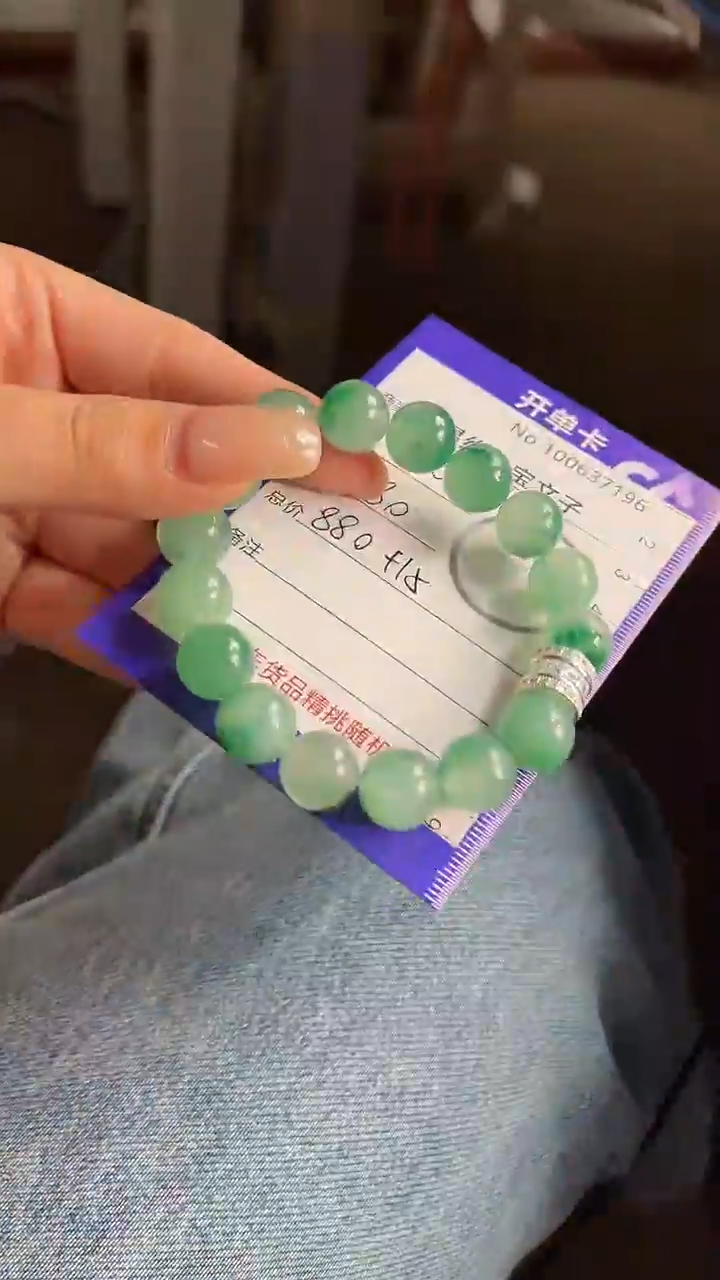 【闪购商品】石英质玉颈饰未镶嵌非洲翠100637196