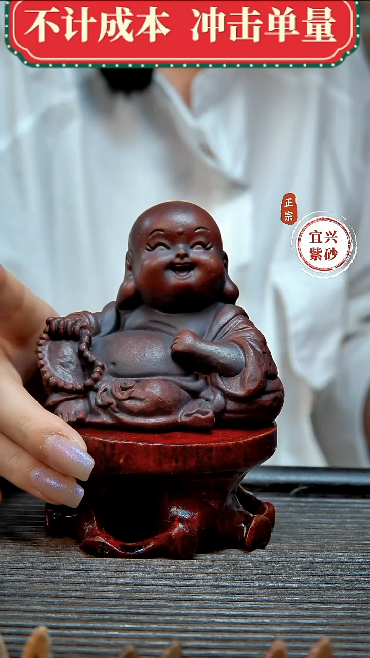 紫砂茶宠原矿紫砂茶宠摆件