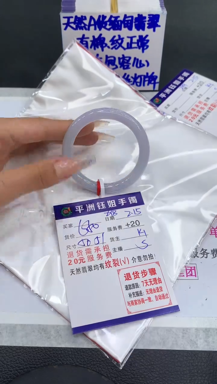 【闪购商品】翡翠手镯未镶嵌111111111111