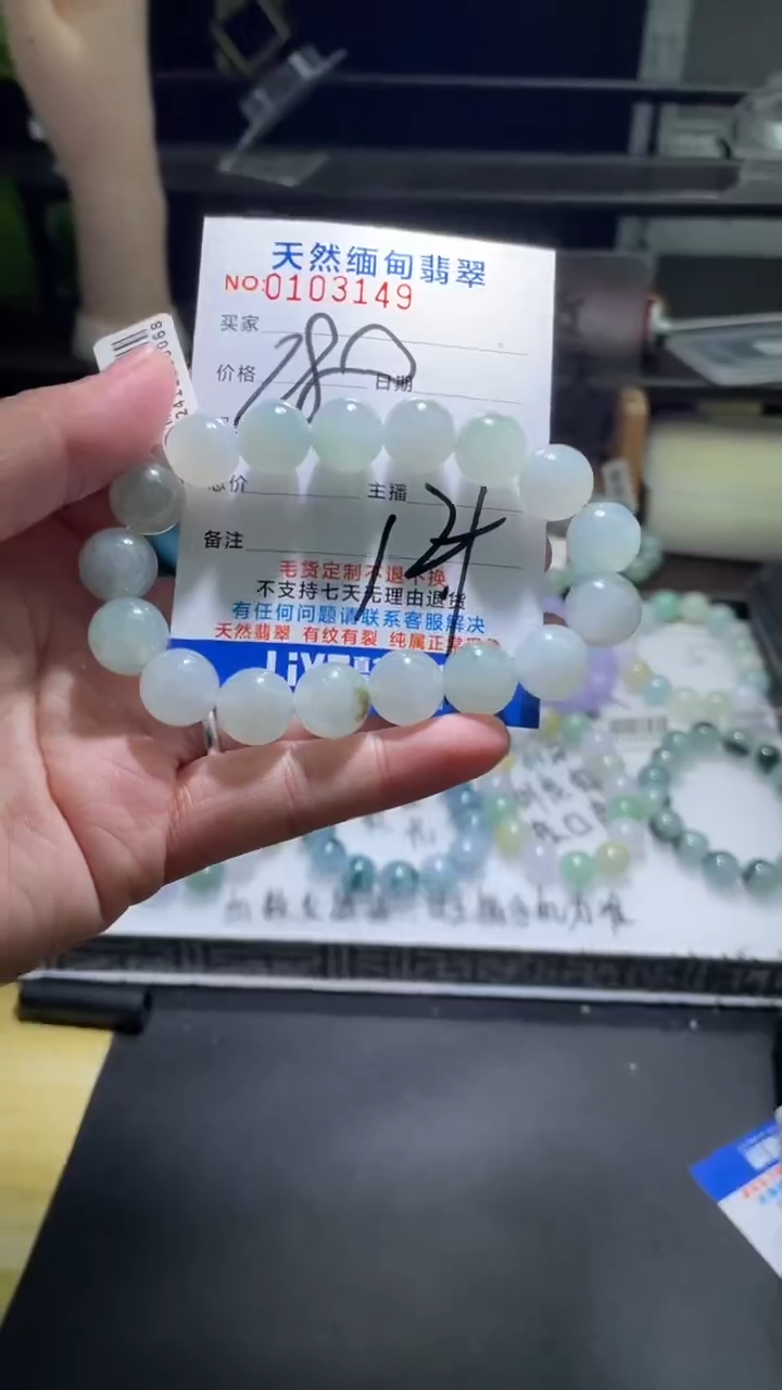 【闪购商品】定制翡翠未镶嵌翡翠