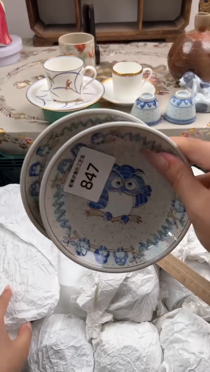 瓷片在**甘B         847