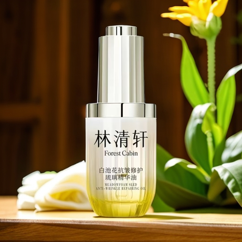 林清轩白池花抗皱修护琉璃精华油30ml