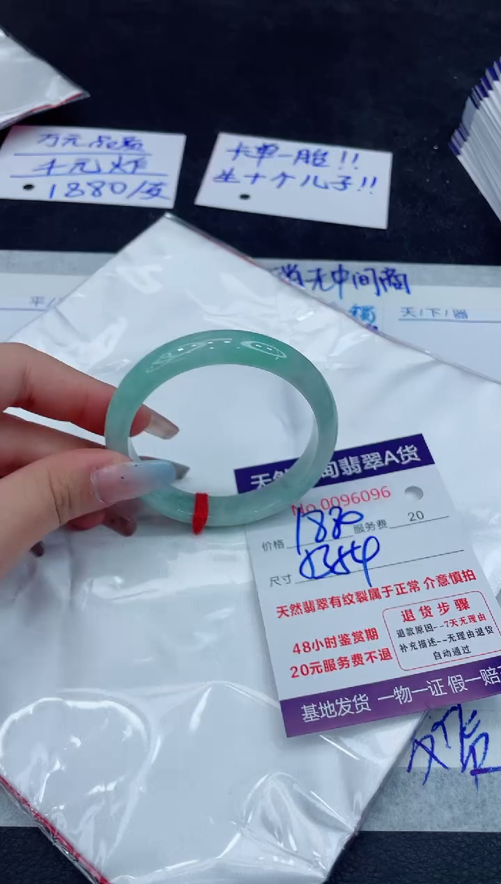 【闪购商品】翡翠手镯未镶嵌111111111111