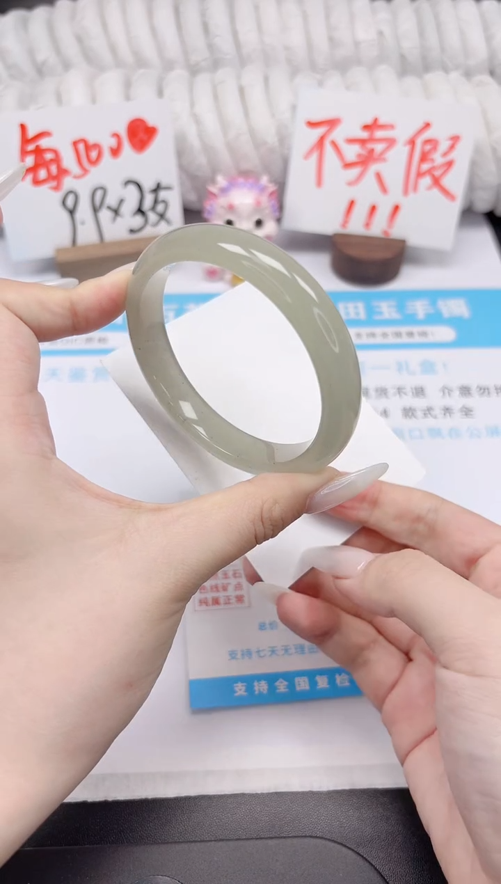 石英质玉手镯未镶嵌K28-57.5