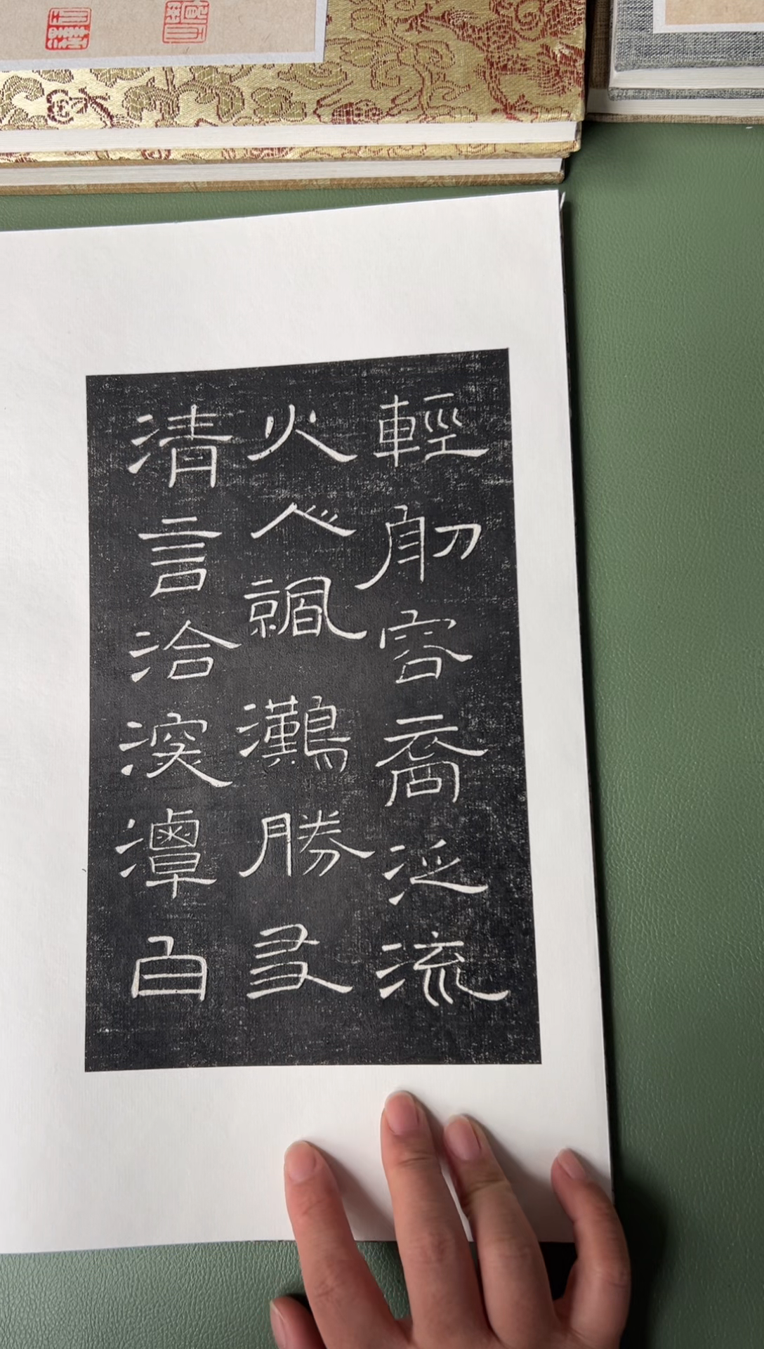 拓片用纸其他拓片