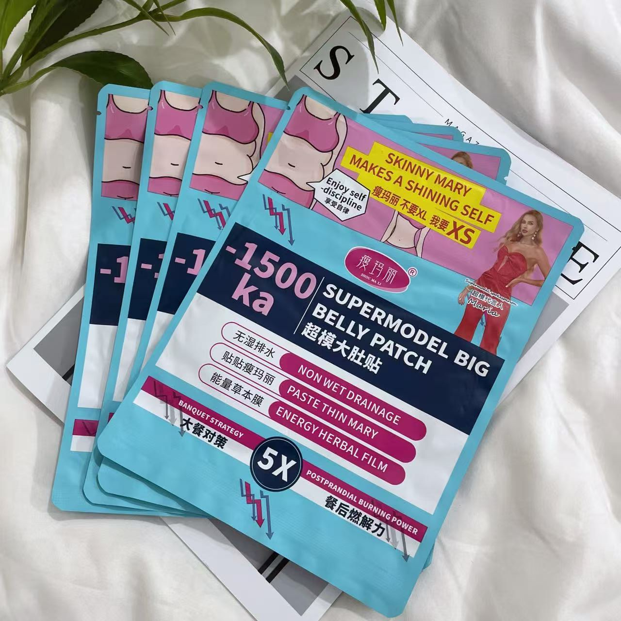 ZHJ077#超模大肚贴有效贴合轻松享瘦  15片