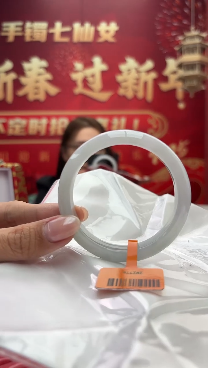 【闪购商品】翡翠手镯未镶嵌24手镯