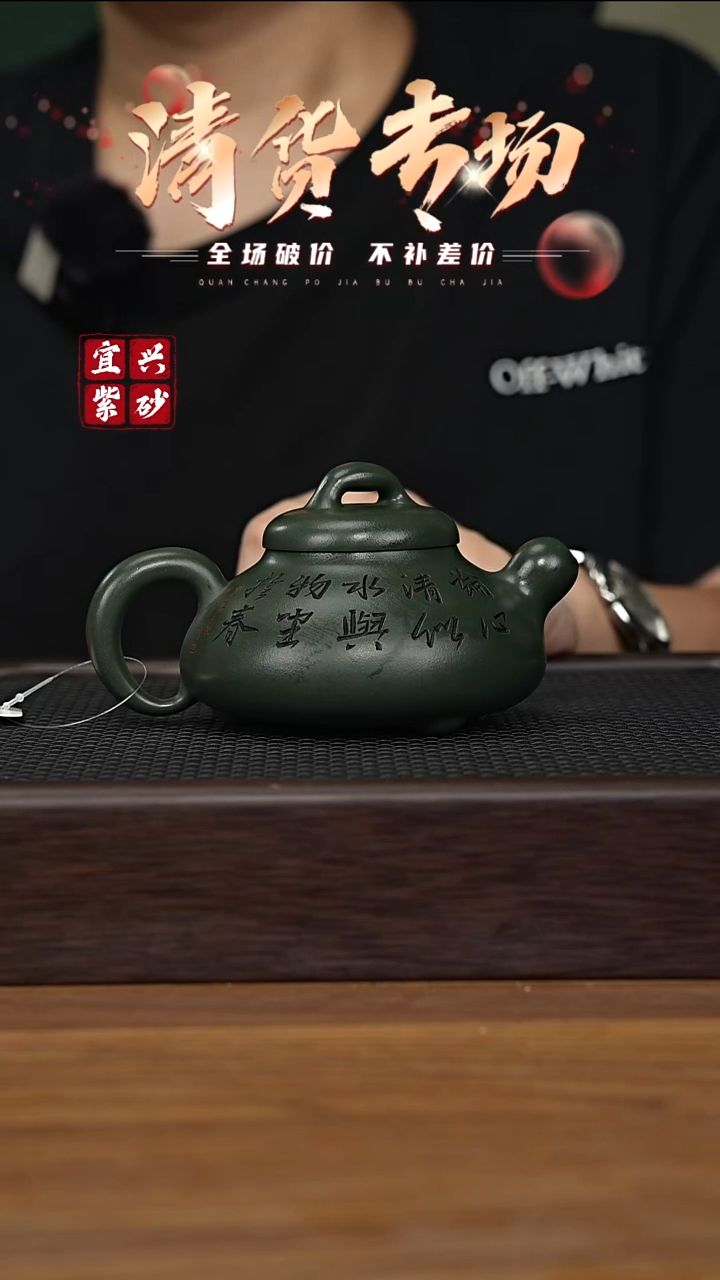 茶壶紫砂宜兴原矿紫砂壶