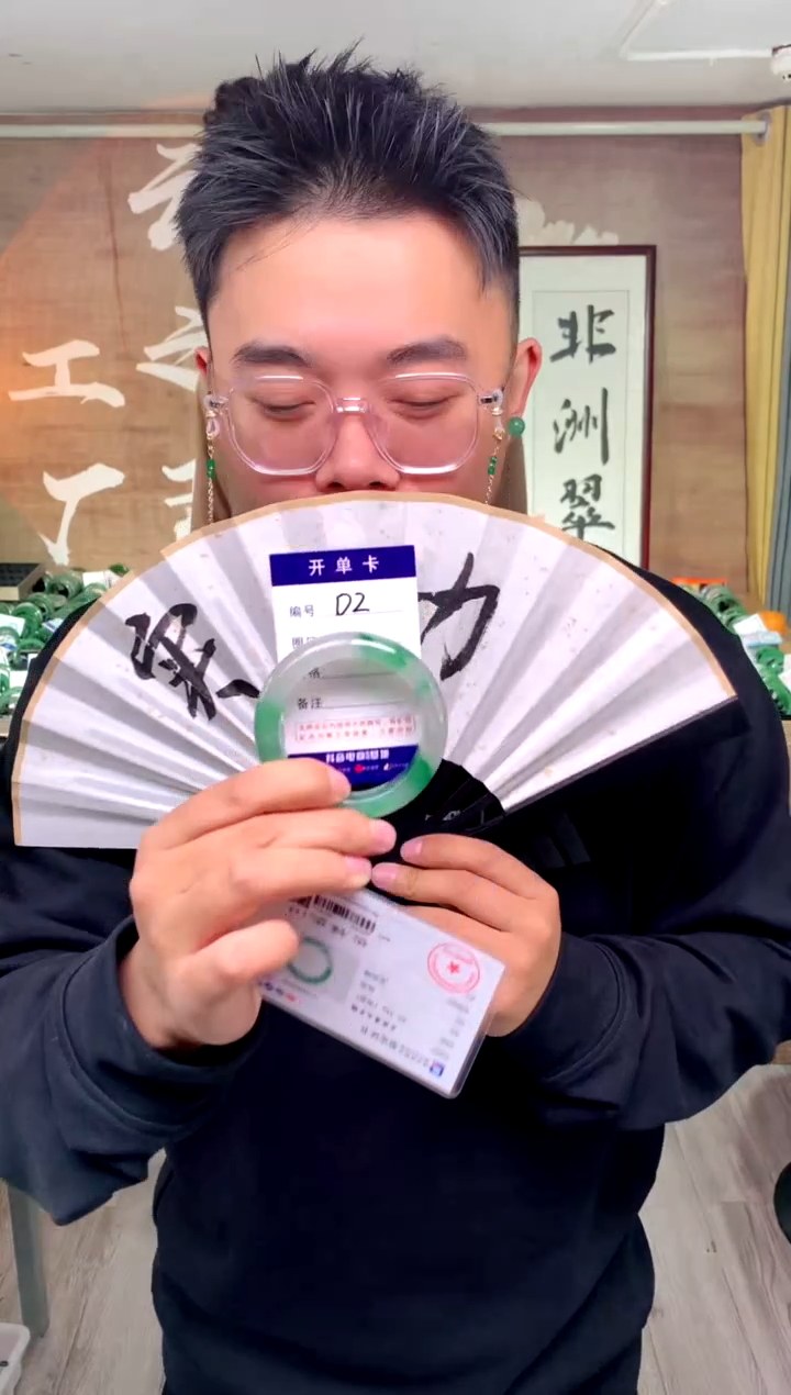 【闪购商品】石英质玉手镯未镶嵌花羽遇工厂 序号 2