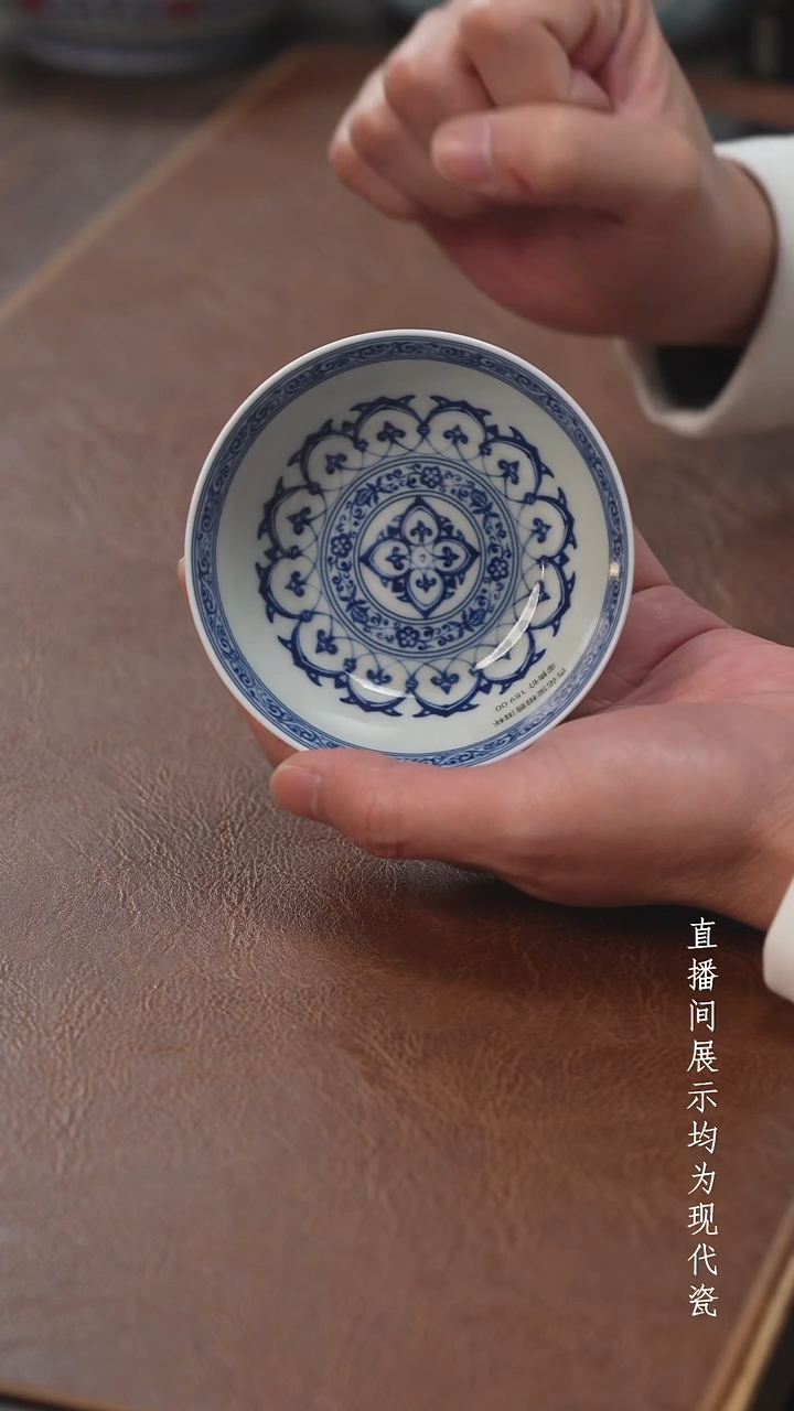 茶器茶器宝相普洱杯