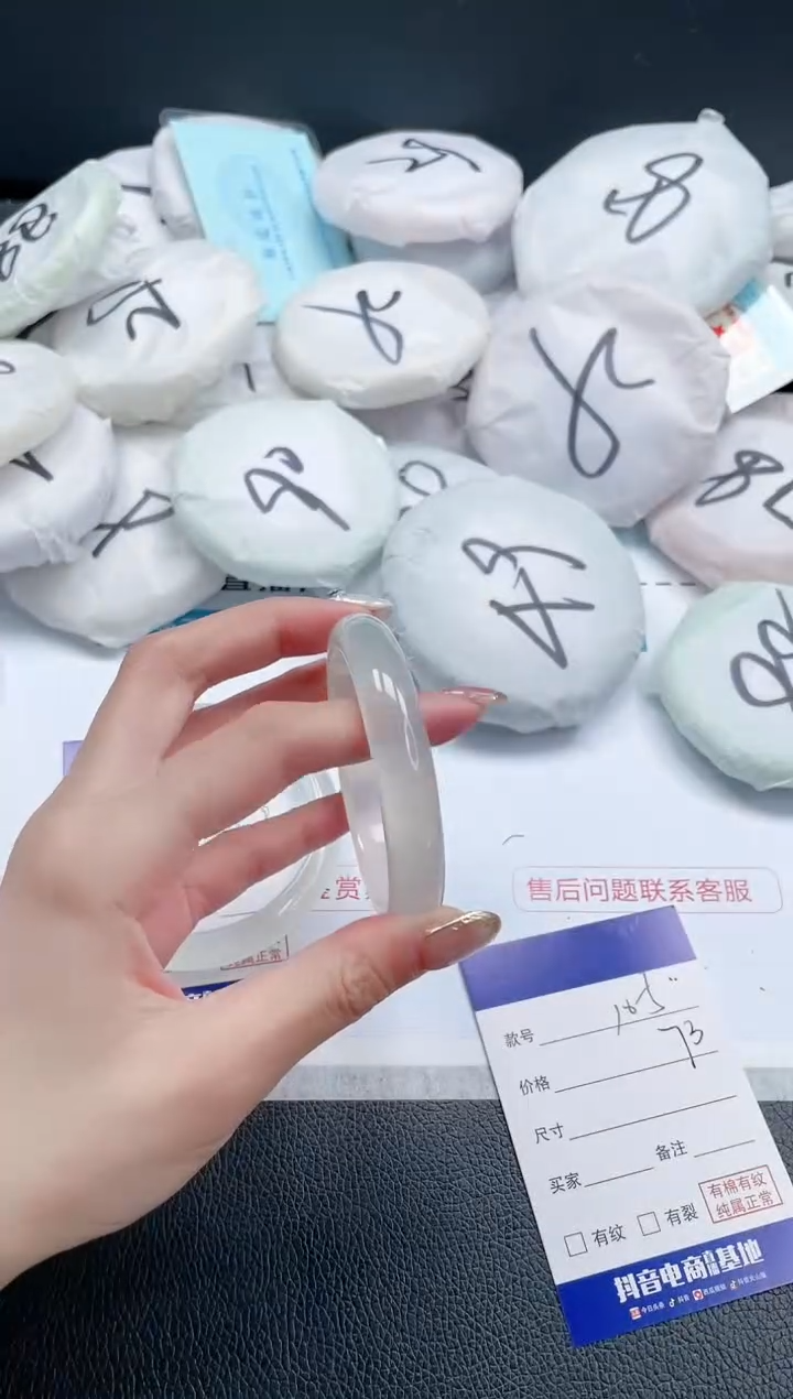 【闪购商品】石英质玉手镯未镶嵌13J105-55