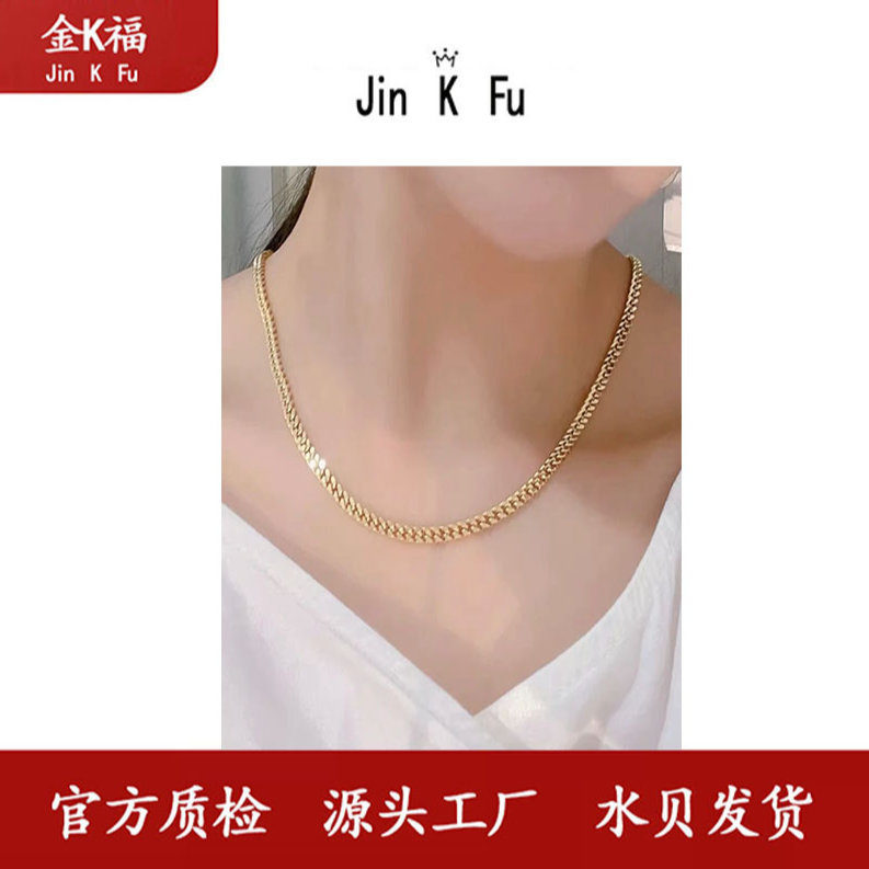 X28230 侧身项链 18K 50CM 时尚百搭素链