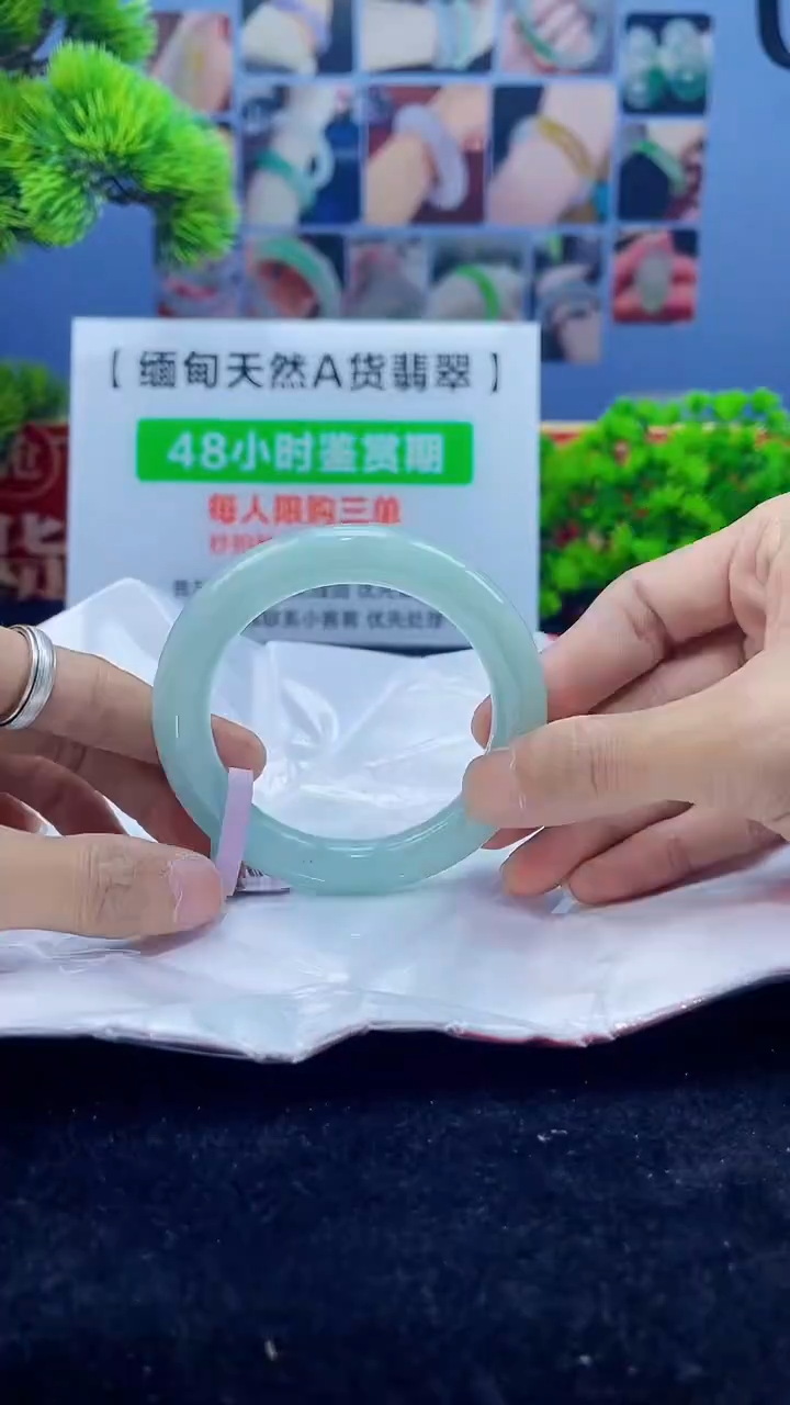 【闪购商品】翡翠手镯未镶嵌手镯2