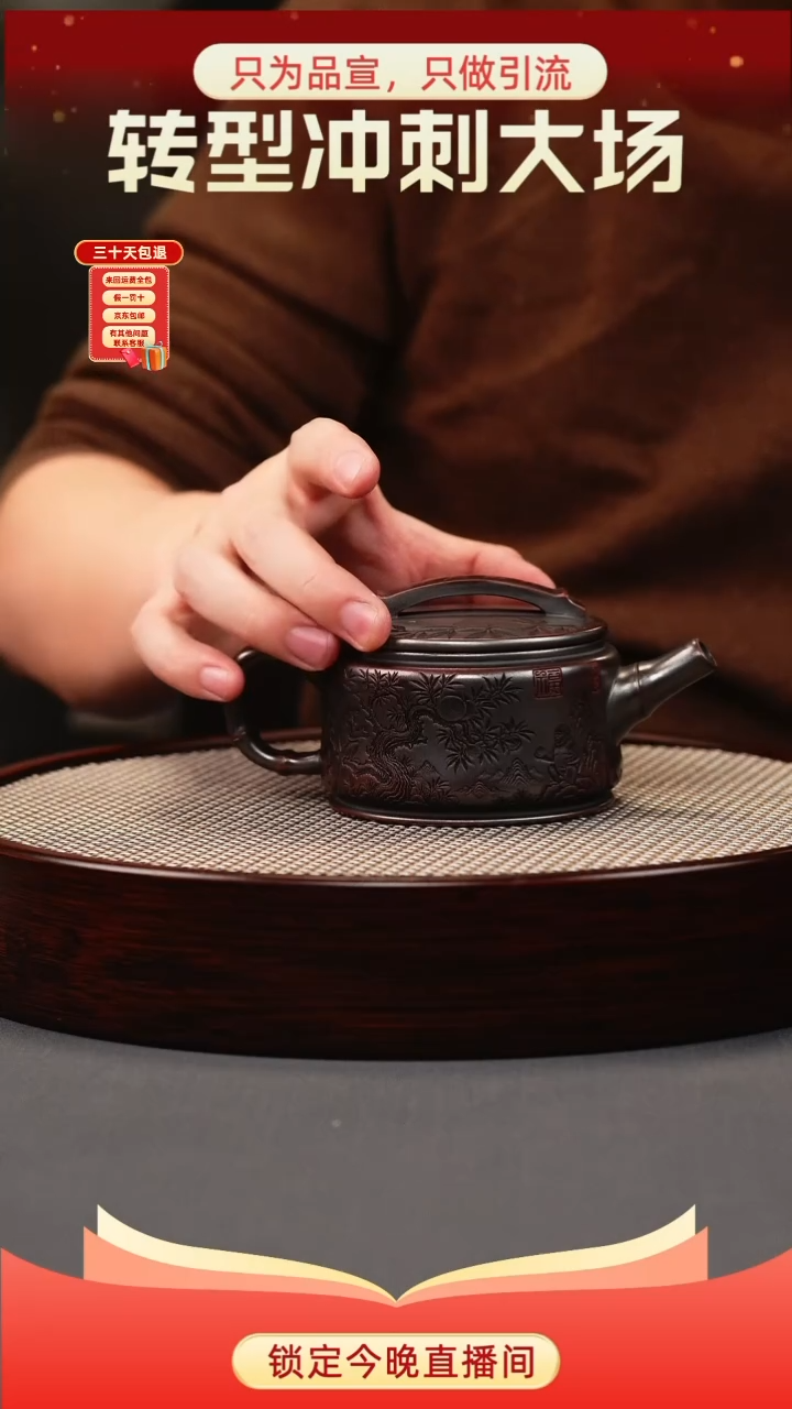 茶壶紫砂古红泥 竹节汉瓦 灵猴