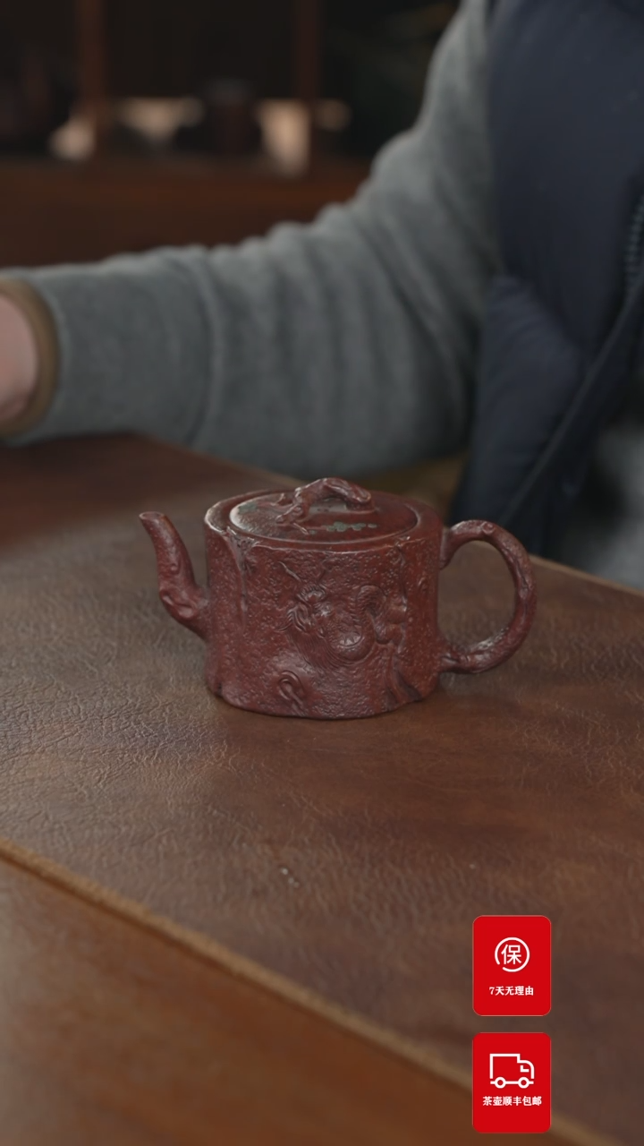 【闪购商品】紫砂茶壶紫砂壶紫砂壶