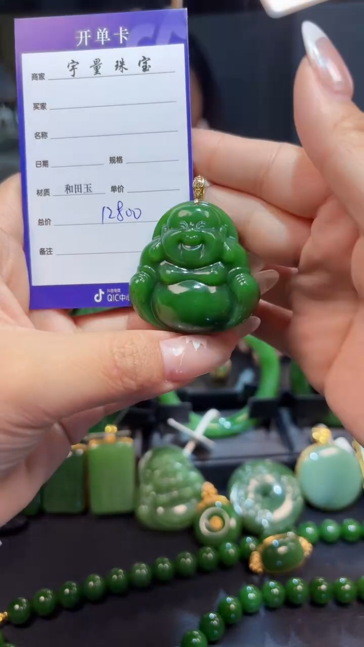 【闪购商品】和田玉（碧玉）吊坠(赠链)18K金镶嵌1