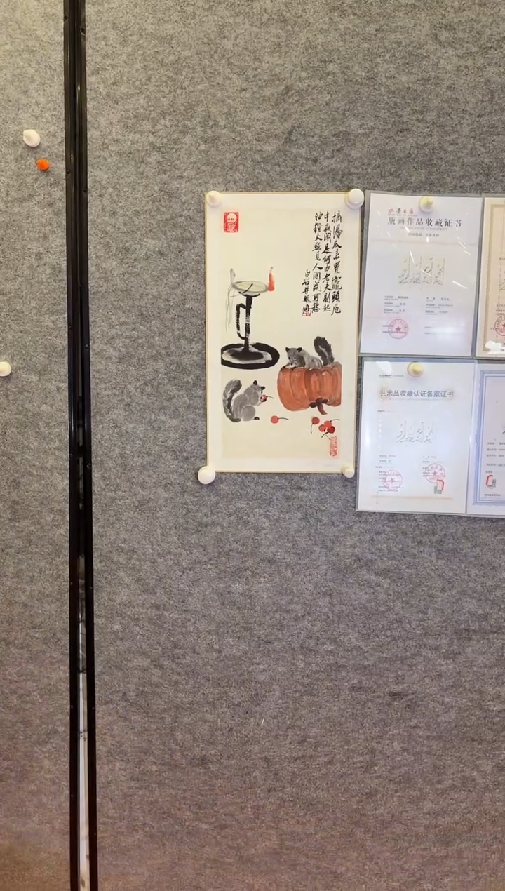 摆件窑火千年甄选B26