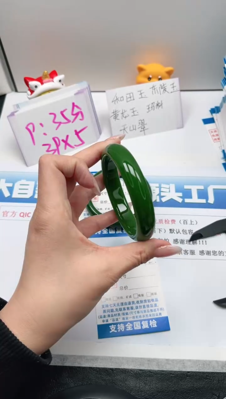 【闪购商品】石英质玉未镶嵌手镯271-62