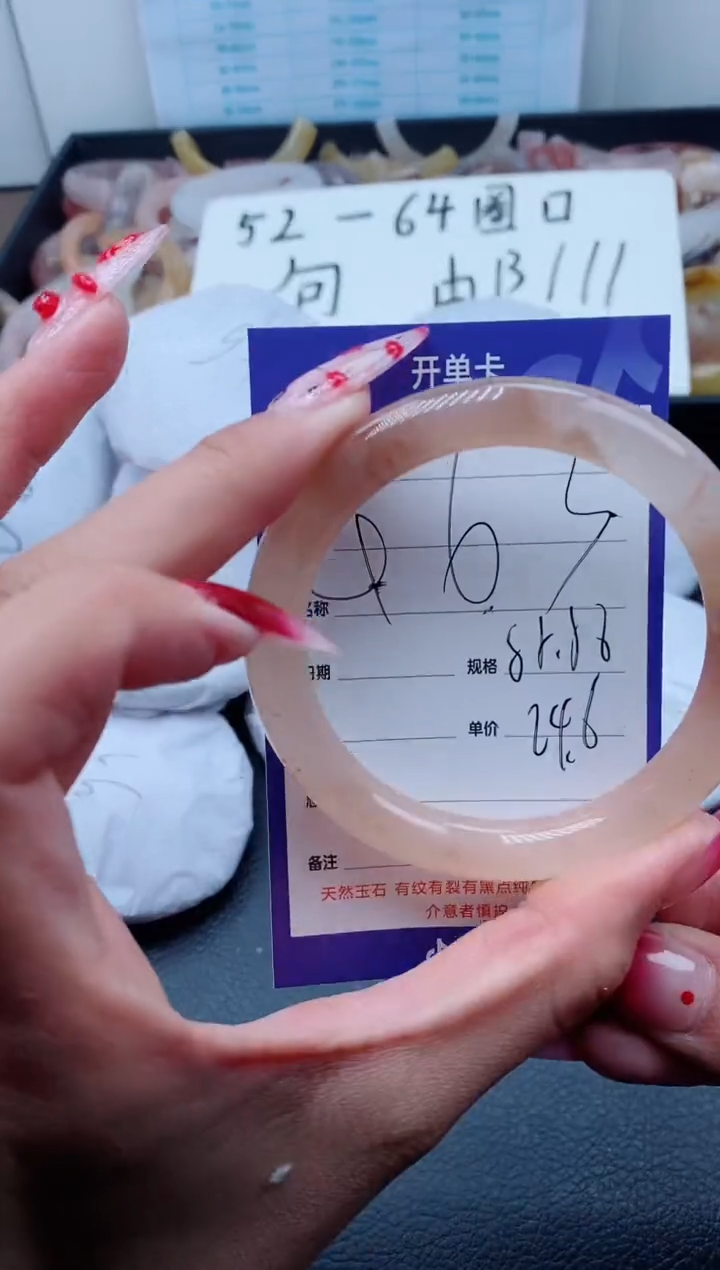 【闪购商品】石英质玉（金丝玉）手镯未镶嵌463-55